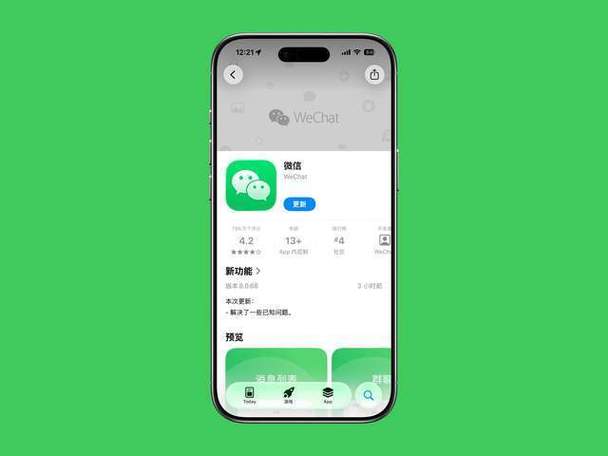 68苹果下载最新版本缩略图