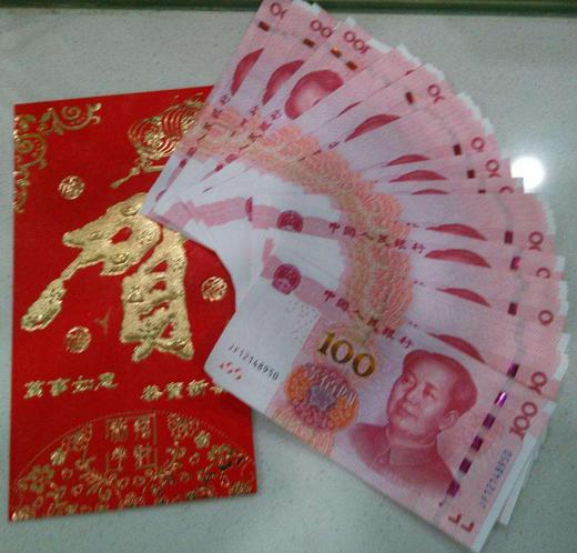 现金红包缩略图