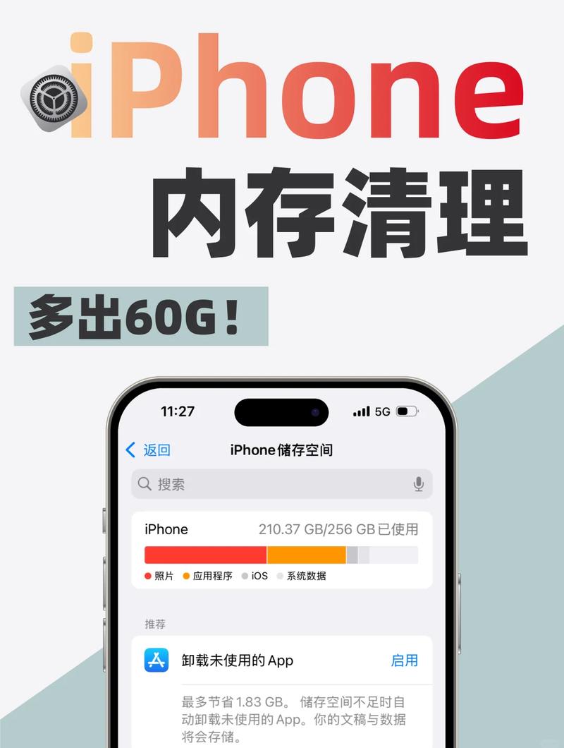 华为手机联系人如何批量删除缩略图