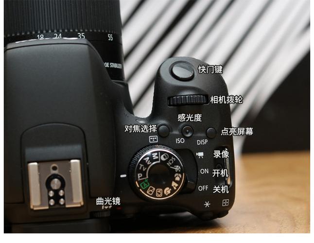 佳能800d按键图解缩略图