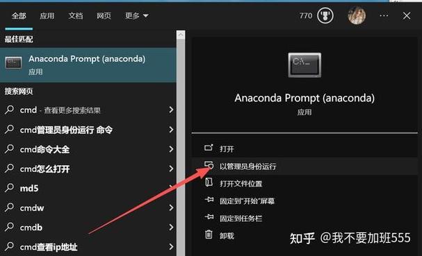 桌面黑屏任务栏一直闪游戏截图