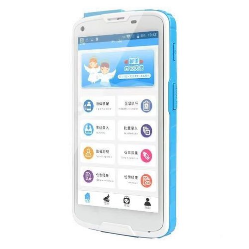 手持终端pda使用方法缩略图