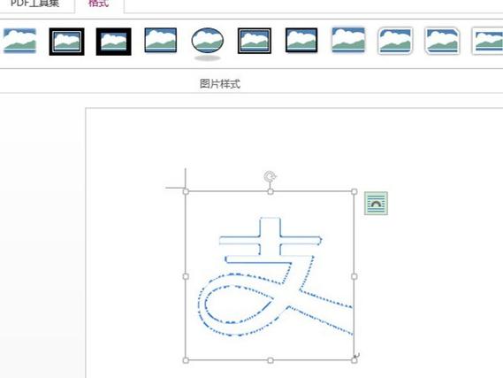 word怎样把图片底色变成白色游戏截图