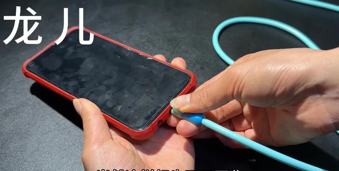 手机充电突然断断续续怎么回事缩略图
