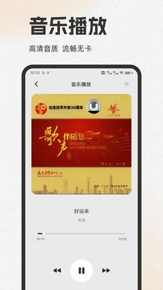 小爱音箱如何添加酷狗音乐缩略图