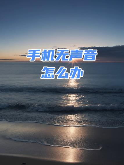 红米手机打电话没声音游戏截图