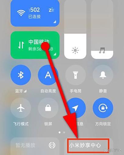 手机能充电不能连接电脑缩略图