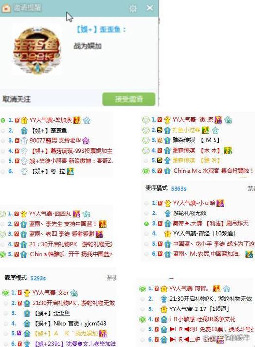 歪歪鱼缩略图