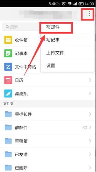邮箱vivo号是多少图标