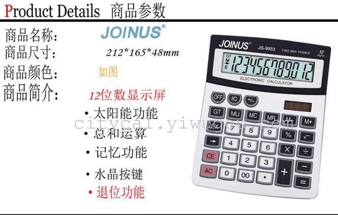 光伏板一块是多少瓦缩略图