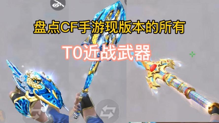 现版本t0缩略图