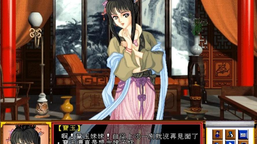 红楼梦十二钗游戏缩略图