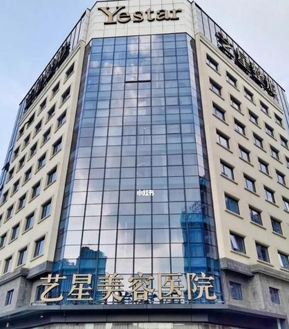 美容医院排名前十缩略图