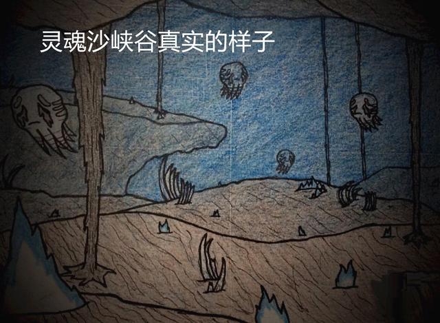 我的世界灵魂沙图片缩略图