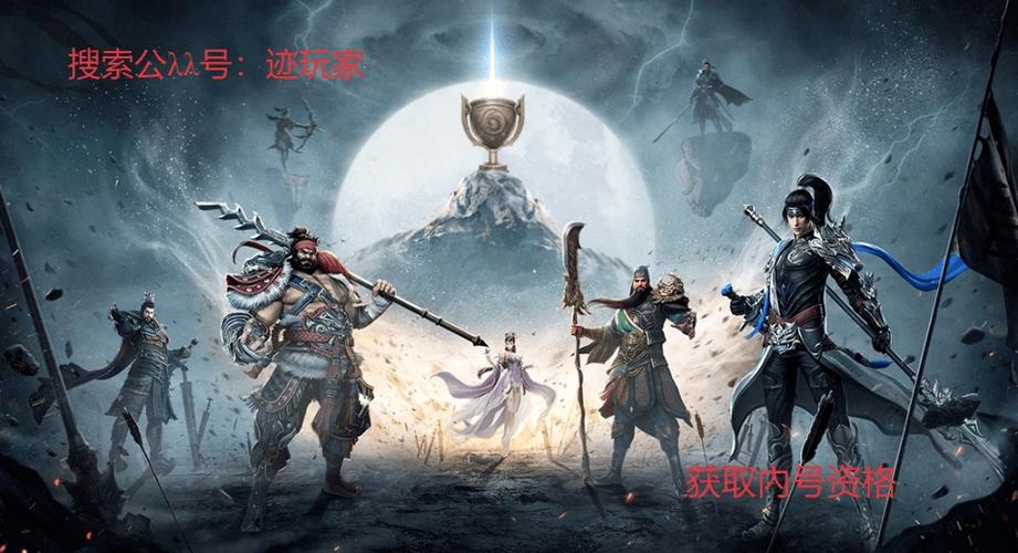 三国游戏排行榜前十名缩略图