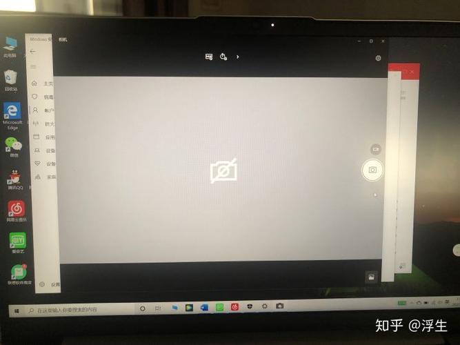 联想小新air14摄像头打不开游戏截图