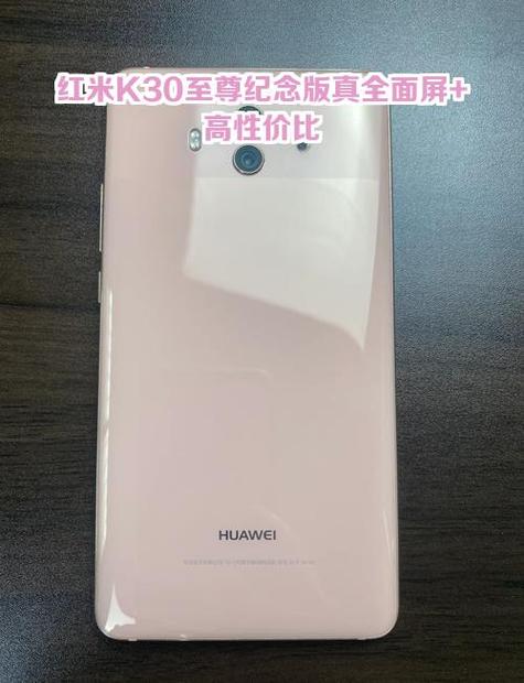 红米k30打吃鸡可以开多少帧缩略图