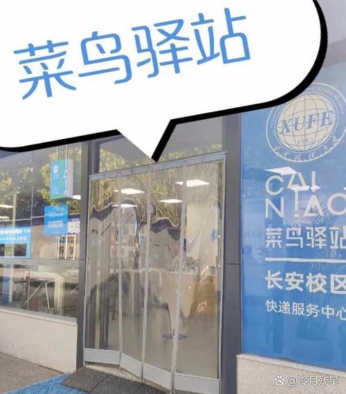 快递驿站一个件挣多少钱缩略图