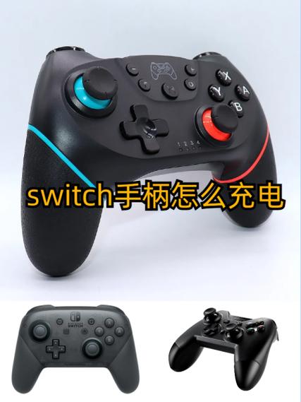 switch手柄充多久能满缩略图
