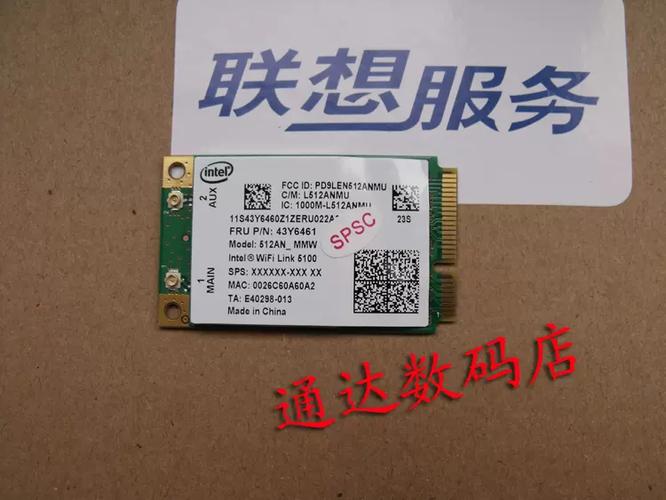 g450无线网卡升级游戏截图