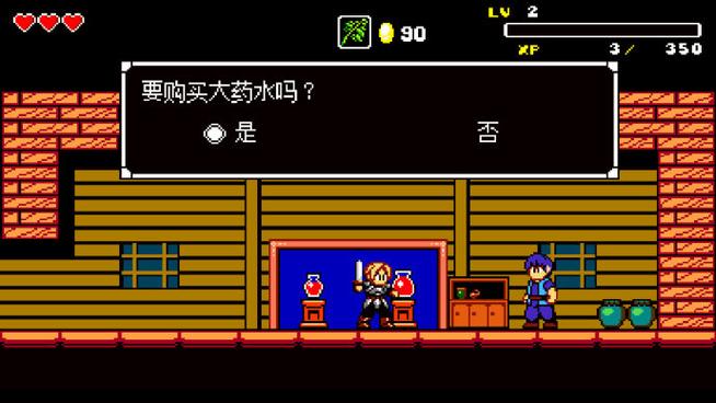 横版像素游戏缩略图