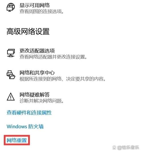 网络重置后怎么恢复上网设置缩略图