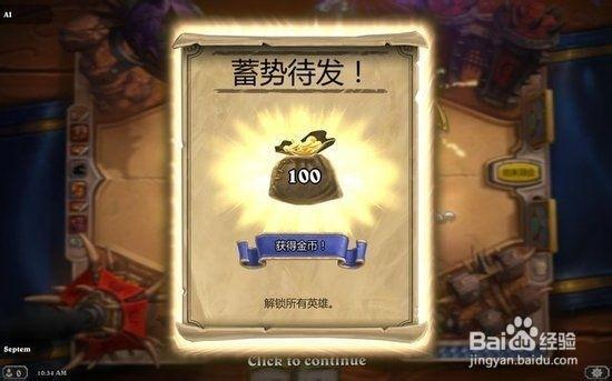 诺亚传说2怎么赚钱游戏截图
