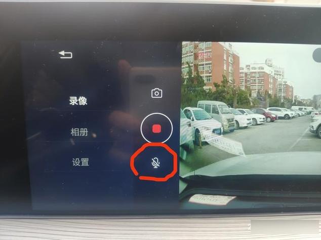 行车记录仪屏关闭还在记录吗缩略图
