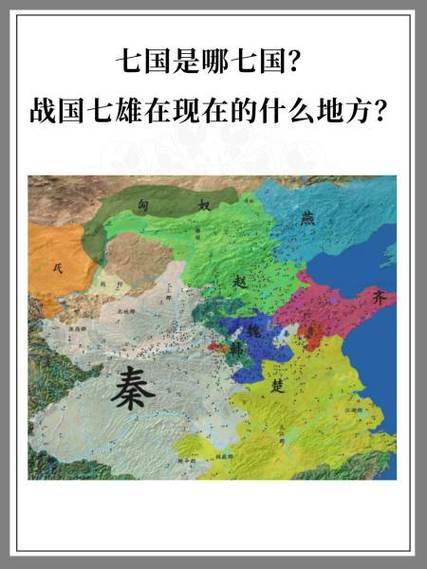 世界征服者战国七雄破解版游戏截图