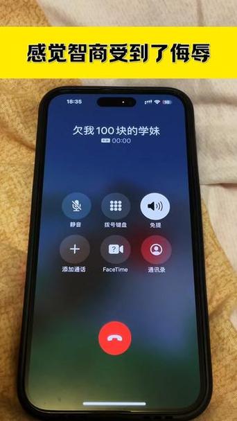 您拨打的用户已关机,请稍后再拨缩略图