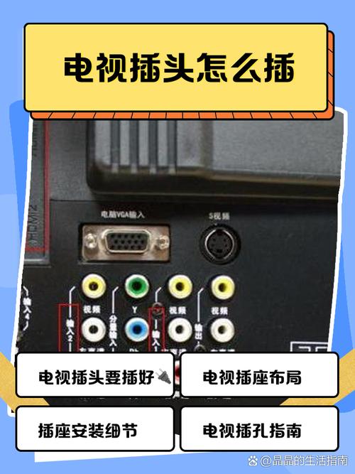 小霸王智能电视连接教程视频缩略图