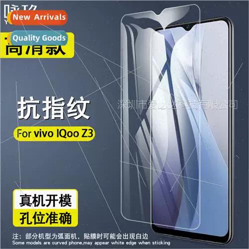 iqooz3和平能开多少帧缩略图