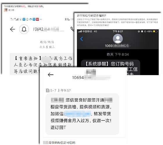 为什么陌陌身份无法实名认证缩略图