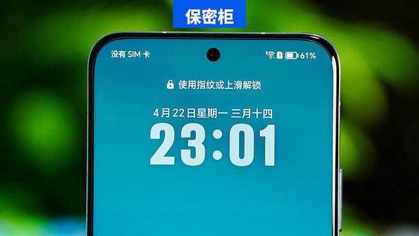手机保密柜会被警察盯上吗缩略图