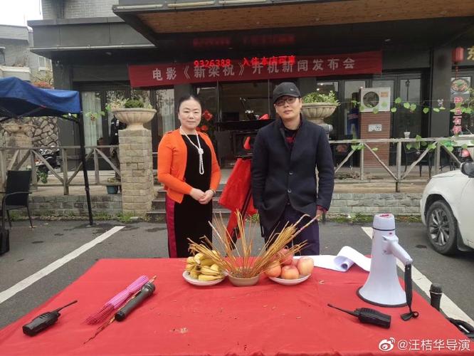 新梁祝之网游情缘缩略图