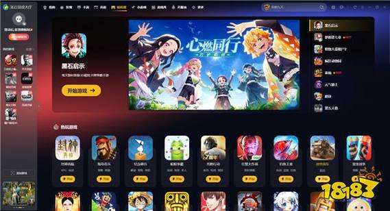 360 游戏大厅缩略图