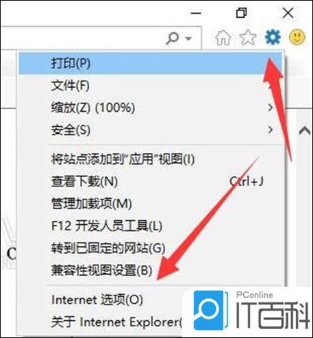 电脑如何删除360软件管家缩略图