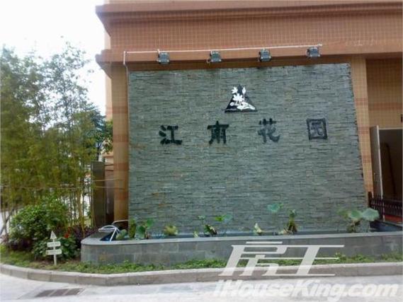 江南花园最新版介绍缩略图