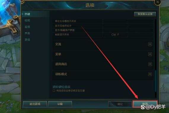 lol怎么看多少帧缩略图