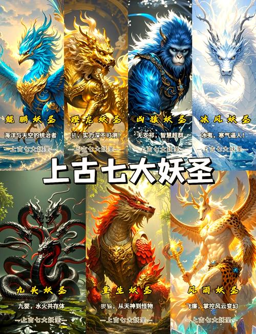 2k11王朝模式十大妖人图标
