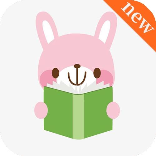 新乐兔阅读软件使用方法游戏截图