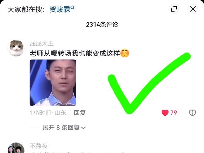 抖音评论赚钱缩略图