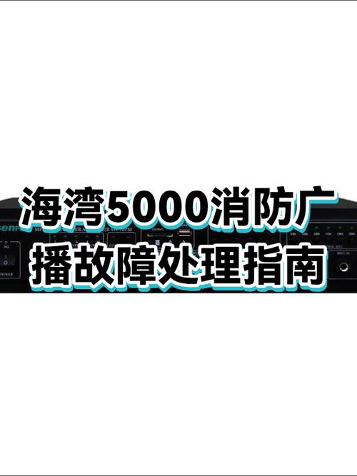 手机话筒断断续续的什么原因?缩略图