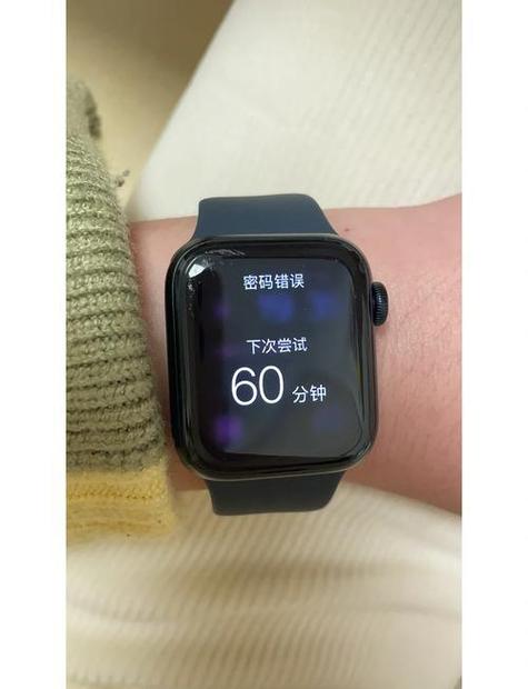 苹果手表维修需要多少钱缩略图