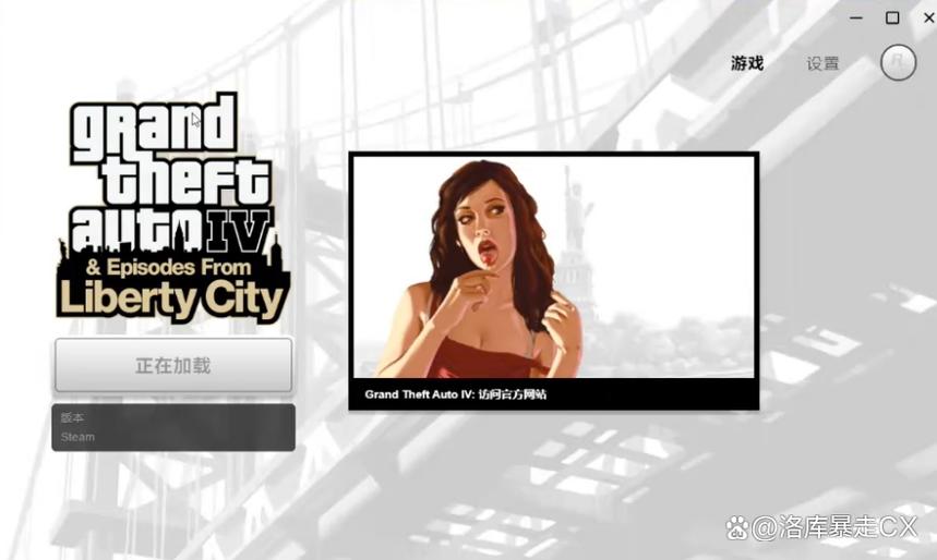 steam游戏汉化补丁游戏截图