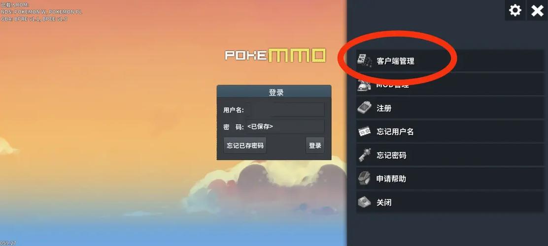 pokemmo中文语言包游戏截图