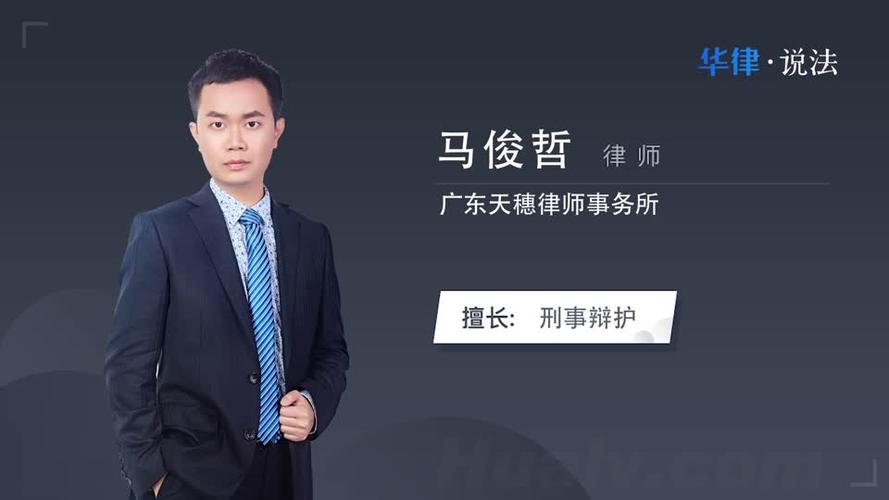 羁押是什么意思缩略图