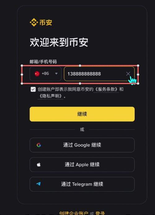 币链交易所app下载缩略图