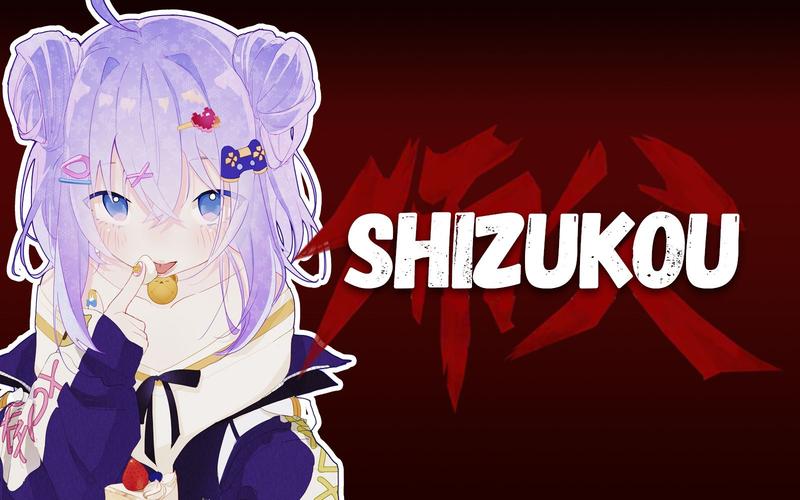 shizuku历史版本缩略图