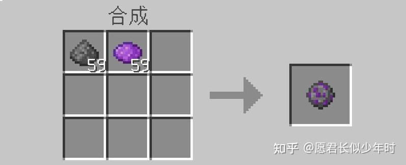 mc烟花火箭指令缩略图